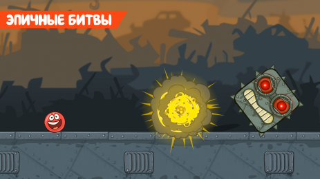Red Ball 4 | Android