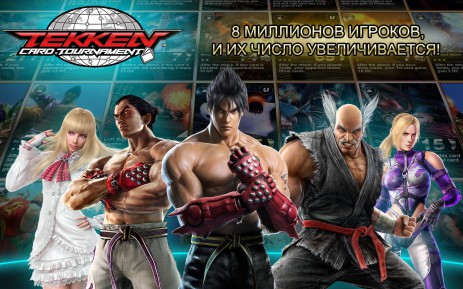 Tekken Card Tournament | Android