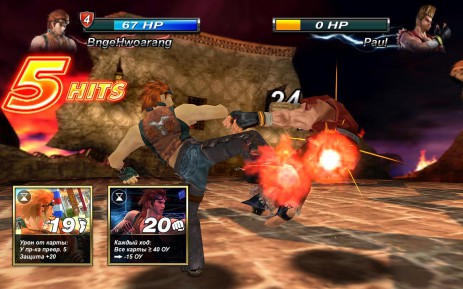 Tekken Card Tournament | Android