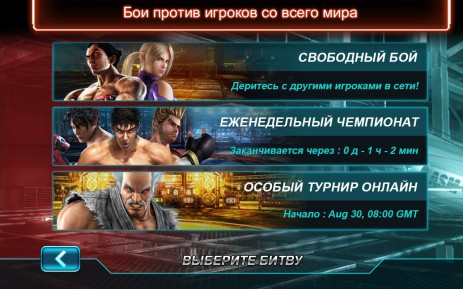 Tekken Card Tournament | Android