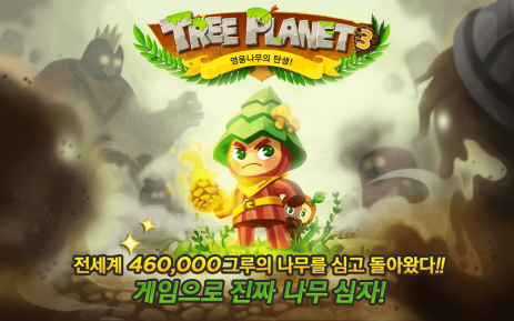 Tree Planet 3 | Android