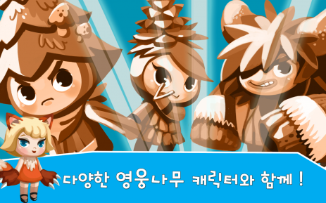Tree Planet 3 | Android