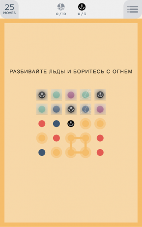 TwoDots | Android