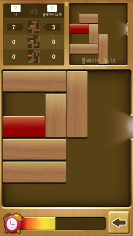 Unblock king | Android