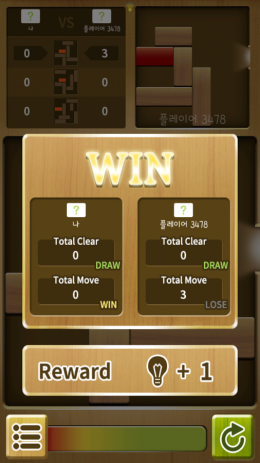 Unblock king | Android