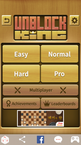 Unblock king | Android