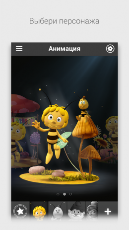 Zoobe | Android