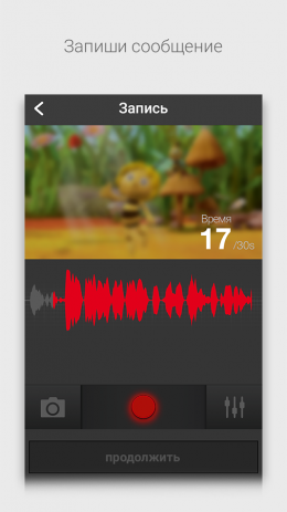 Zoobe | Android