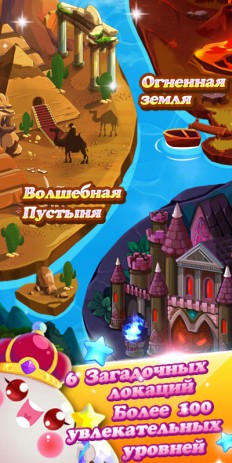 Чертенок - три в ряд | Android