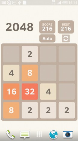 2048 -живые обои | Android