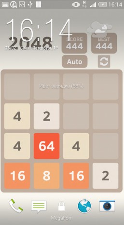 2048 -живые обои | Android