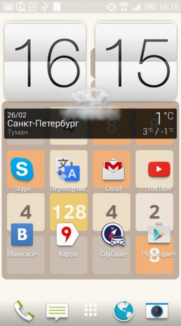 2048 -живые обои | Android