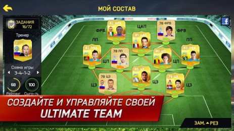 FIFA 15 Ultimate Team | Android