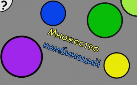 Colorix: Играй и Развивайся L. | Android