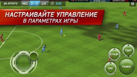 FIFA 15 Ultimate Team | Android