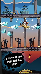 Арканоид с привидениями | Android