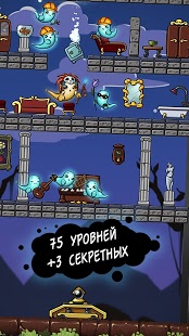 Арканоид с привидениями | Android