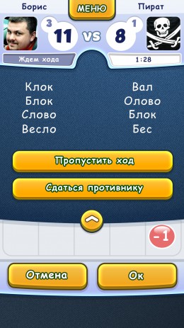 Balda With Friends | Android