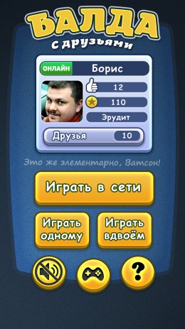 Balda With Friends | Android