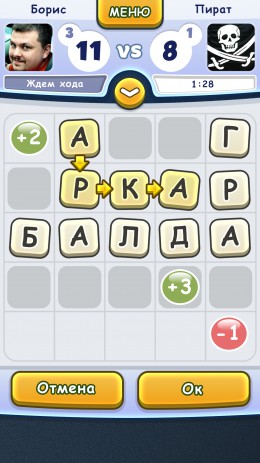 Balda With Friends | Android