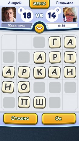 Balda With Friends | Android