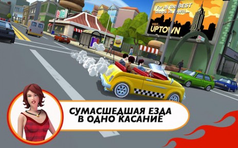Crazy Taxi™ City Rush | Android