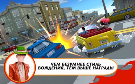Crazy Taxi™ City Rush | Android