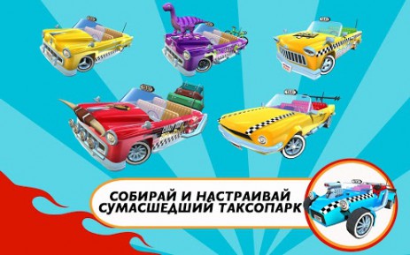 Crazy Taxi™ City Rush | Android