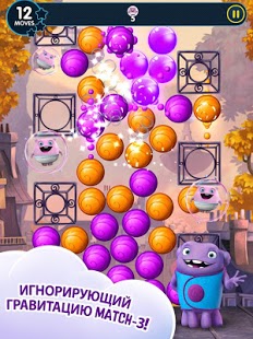 Home: Boov Pop! | Android