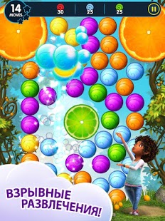 Home: Boov Pop! | Android