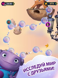 Home: Boov Pop! | Android