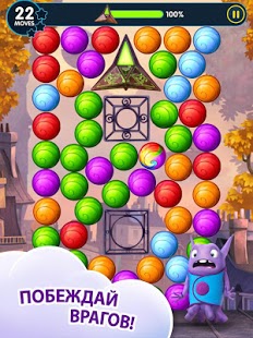 Home: Boov Pop! | Android