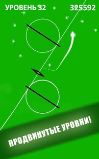 На Грани - Жизнь На Линии | Android