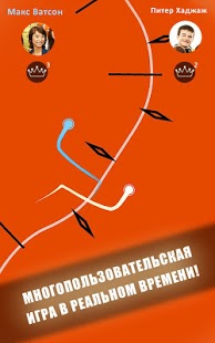 На Грани - Жизнь На Линии | Android
