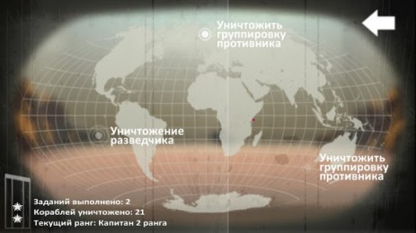 Настоящий Морской Бой | Android