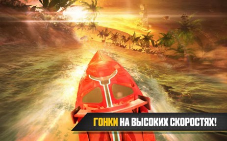 РАЙ ДЛЯ ГОНЩИКОВ НА КАТЕРАХ | Android