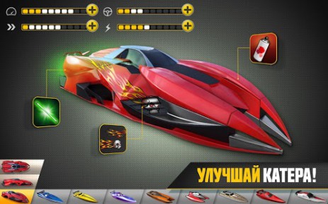 РАЙ ДЛЯ ГОНЩИКОВ НА КАТЕРАХ | Android