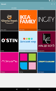 Stocard | Android