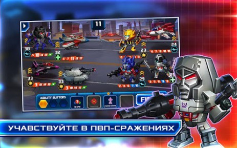 TRANSFORMERS: Battle Tactics | Android