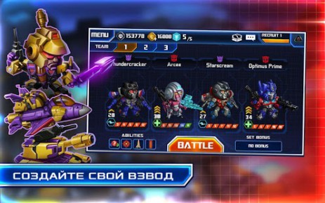 TRANSFORMERS: Battle Tactics | Android