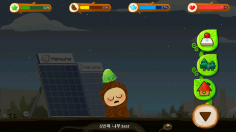Tree Planet 2 | Android