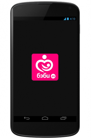 Baby | Android