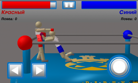 Drunken Wrestlers | Android