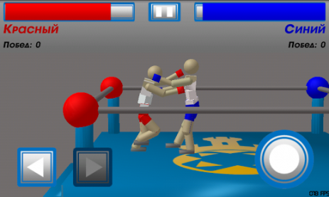 Drunken Wrestlers | Android
