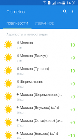 Gismeteo | Android