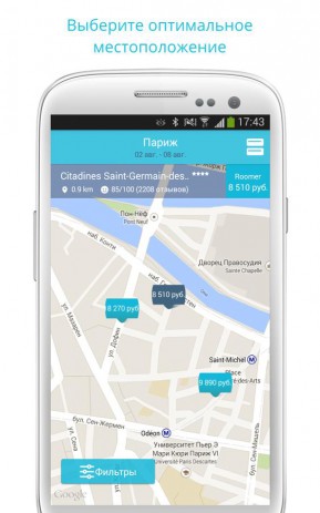 Hotelscan | Android