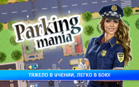 Parking Mania | Android