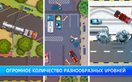 Parking Mania | Android
