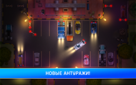 Parking Mania | Android