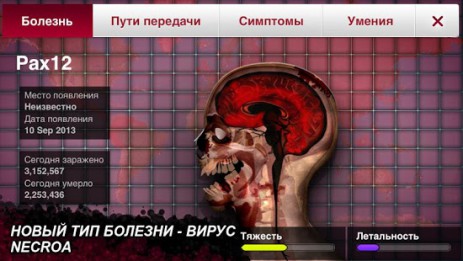 Plague Inc. | Android